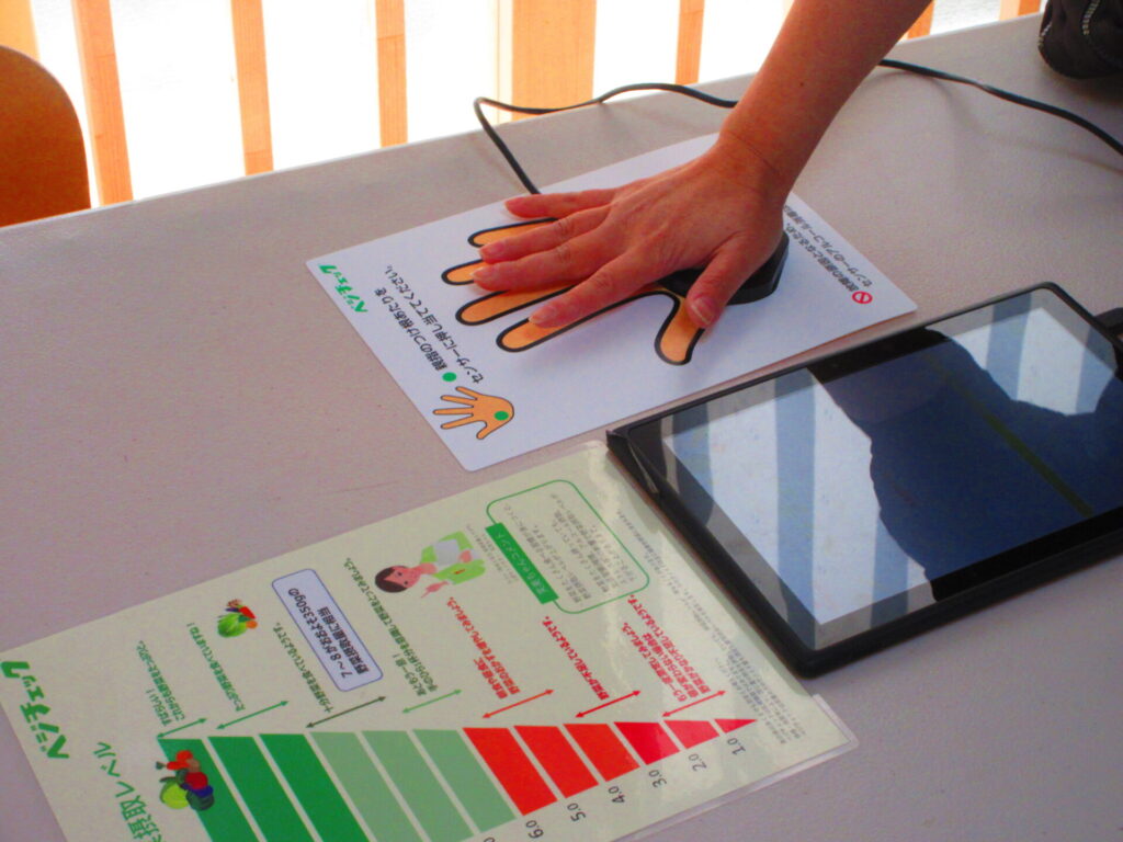 KAGOME ベジチェック実施