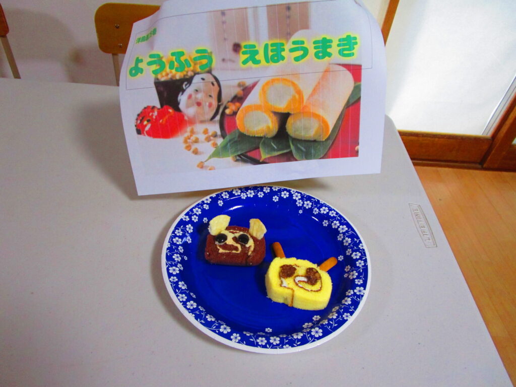 『サタデープラン洋風恵方巻』の様子