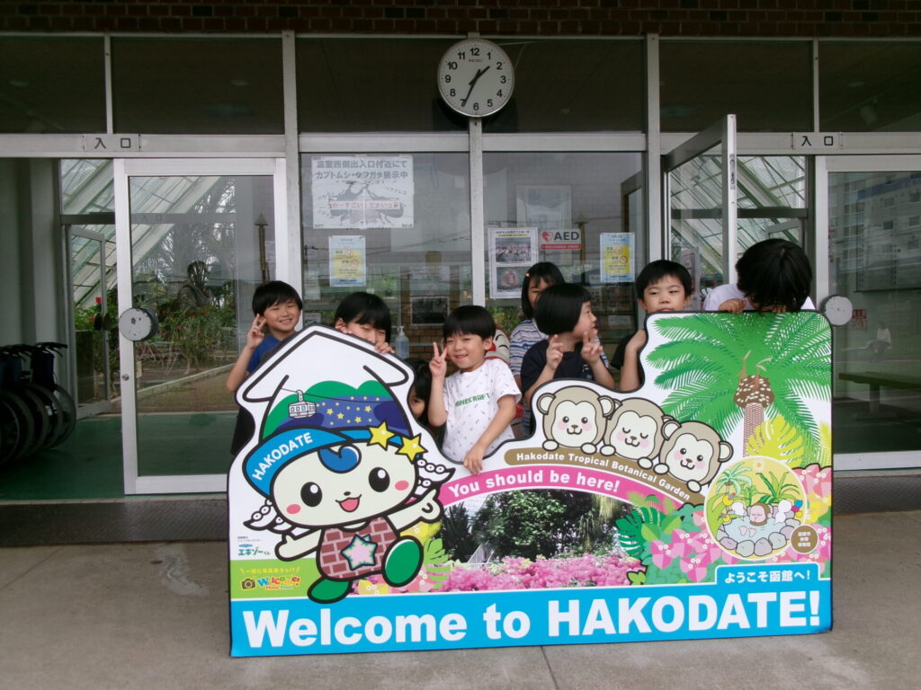 合同レク『熱帯植物園』の様子
